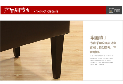 【美式簡約/皮藝長休息凳/玄關沙發凳/試換鞋凳/簡潔大氣】價格,廠家,圖片,椅子、凳、榻,百美順利(福州)物流科技管理-