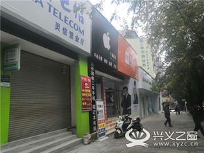 iphone x等蘋果手機(jī)被禁售 興義以后買不到了