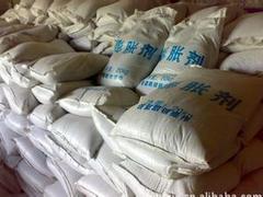 福州專業(yè)泵送劑廠家--外貿(mào)泵送劑廠家圖片|福州專業(yè)泵送劑廠家--外貿(mào)泵送劑廠家產(chǎn)品圖片由福建新達(dá)建材公司生產(chǎn)提供-