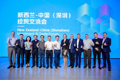 跨海相擁，碰撞無限可能 新西蘭-中國深圳經貿交流會助力全球合作