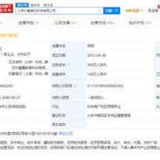 印象筆記董事長兼CEO唐毅 立足本土深耕服務，未來兩到三年內積極籌備登陸A股