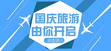 圖文設(shè)計中的中英字體結(jié)合 廣告Banner與軟件開發(fā)的應(yīng)用