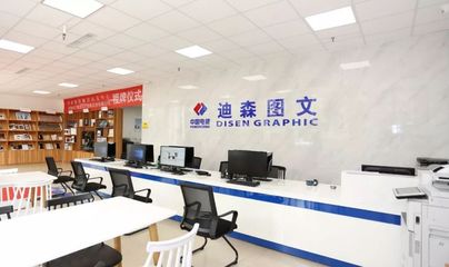 佳能金印輸出認證中心掛牌，助推設計研究院文印產業向數字化轉型