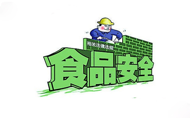 共享經(jīng)濟(jì)賦能食品質(zhì)檢 互聯(lián)網(wǎng)時代下的安全新防線